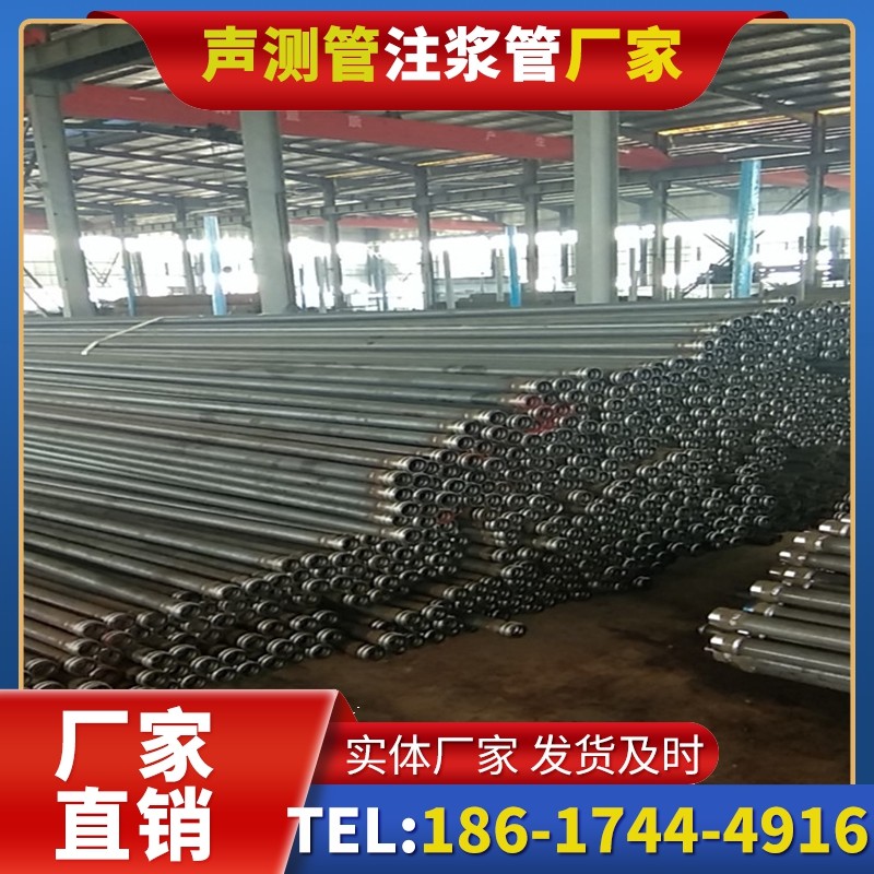 龙子湖桩基声测管在核电工程桩基中的应用标准