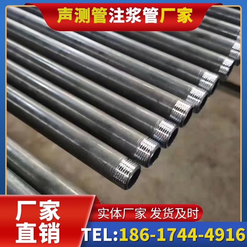 龙子湖套筒式声测管在大直径桩基中的应用方案