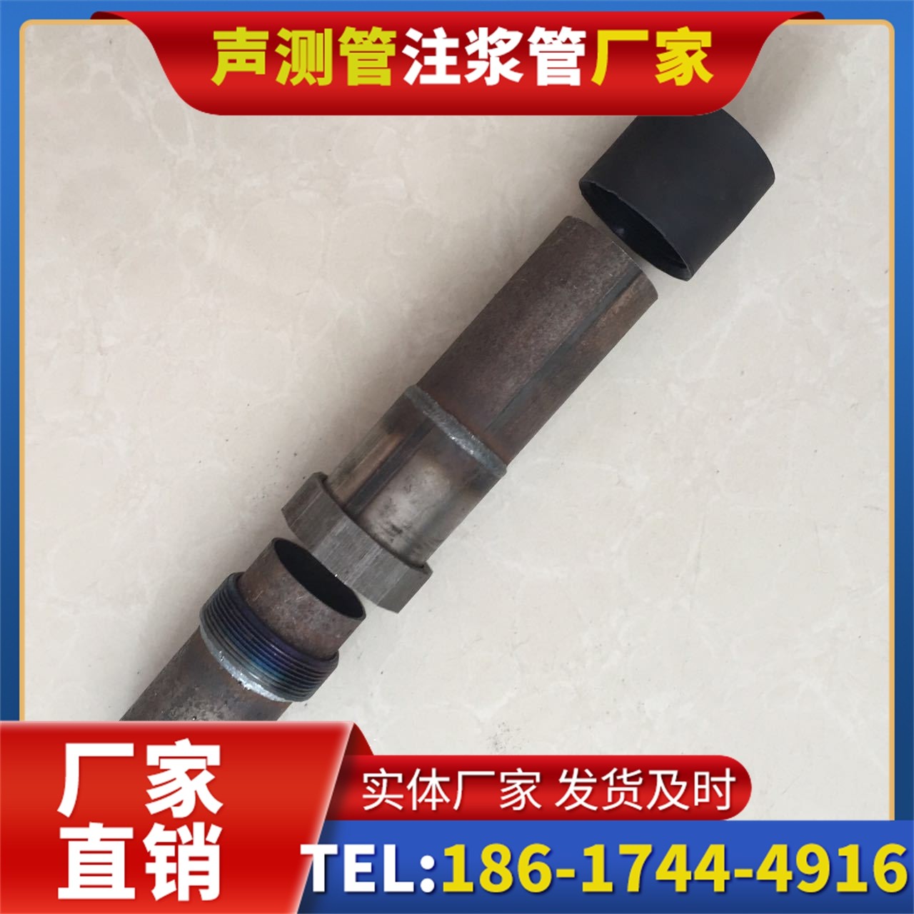 龙子湖声测管厂家的应急生产能力,应对项目突发需求